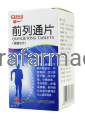 Qianlietong 1.png
