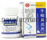Qianbai Biyan Pian 60 tabletek, przeziębienie, grypa, zapalenie zatok, dróg oddechowych, katar