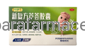 #FufangLuhuiJiaonang.png