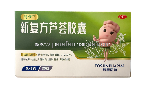 #FufangLuhuiJiaonang.png