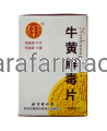 #NiuhuangJieduPian.png