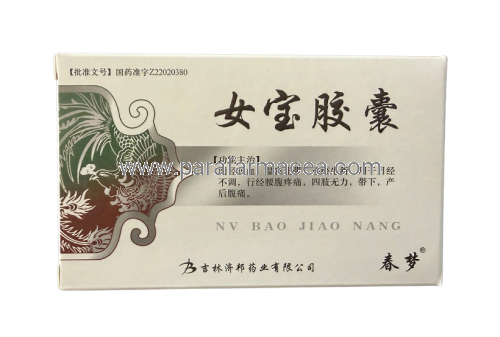 #NuBaoJiaoNang.png